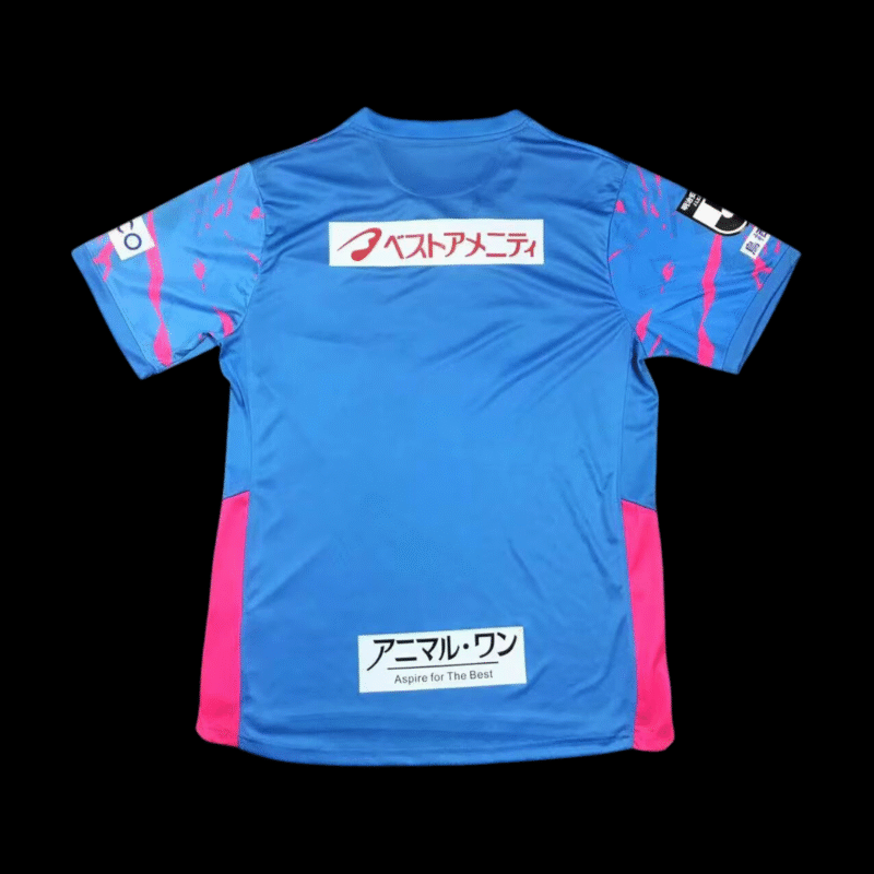 Sagan Tosu Maillot Domicile 25/26 – Image 2