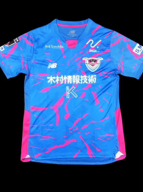 Sagan Tosu Maillot Domicile 25/26