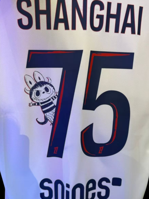 Paris SG Maillot Extérieur 25/26  - Flocage Labubu